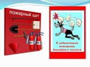 Слайд25